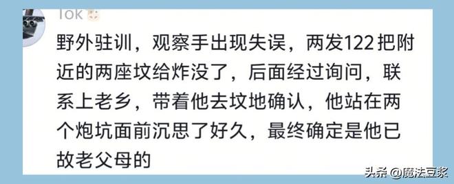 郑钦文不敌伊埃拉:领先后崩盘成常态?心理问题还是技术问题?