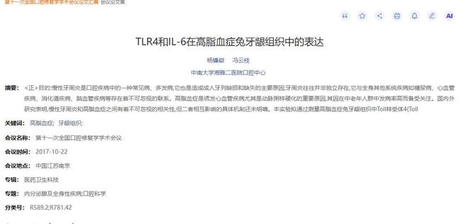 残阵尤文欲破西甲魔咒 塞尔塔复刻26年前神迹?