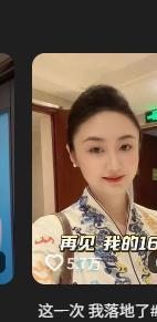 他是周苏红现任丈夫,大她8岁是有名富商,主动照顾汤淼已13年
