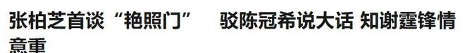 蒙塔·埃利斯因声称自己如果取代库里,在勇士队也能赢得总冠军