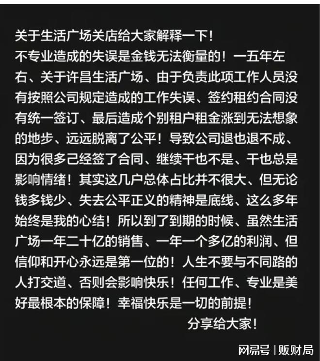 文班亚马封盖引争议 或遭追加禁赛