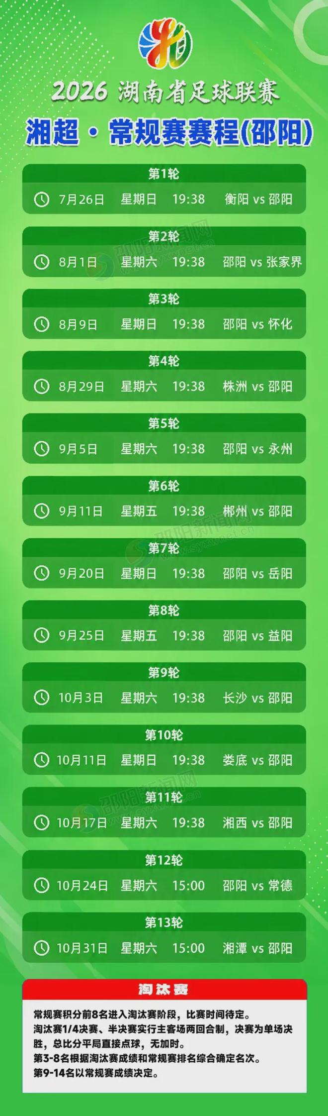 罗马诺:梅西已经康复,将在世界杯首战中首发出场