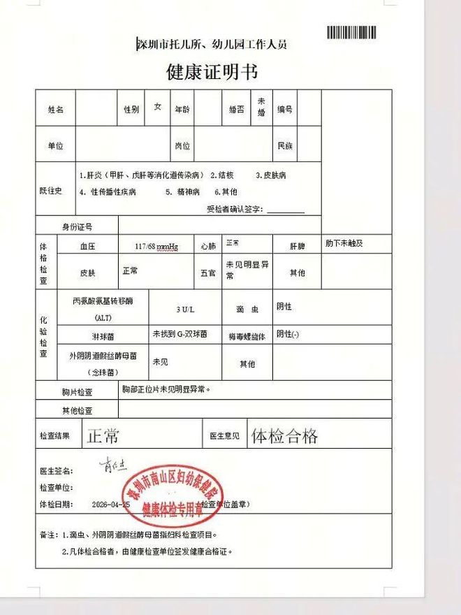 世界杯后要被疯抢!各方热议18岁摩洛哥中场,一人吊打巴西4中场