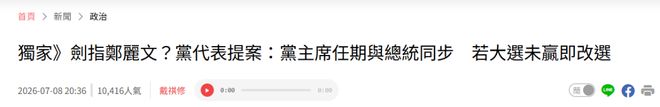 椰子看好丰塞卡夺多个大满贯，图萨诺夫称安娃突破难个矮力量弱