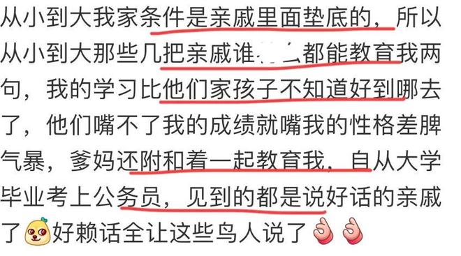 董路罕见认怂:我解说干不过詹俊黄健翔 想留下一笔所以就做了青训