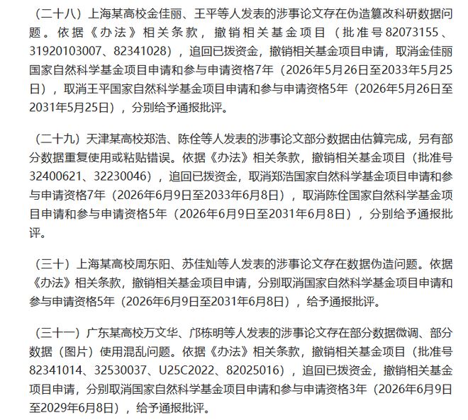 绿军险胜送卫冕冠军2连败：塔图姆36+9+7 尼克斯3人20+仍输