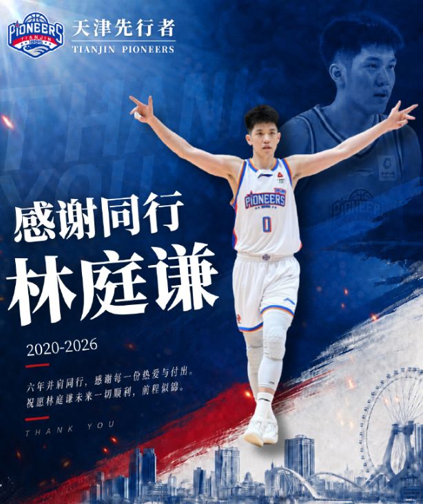 四国邀请赛收官31分大胜！山东男篮98‑67力克格鲁吉亚维克托，杨文学交出18分16篮板12助攻三双，全队助攻上涨防守全面升级
